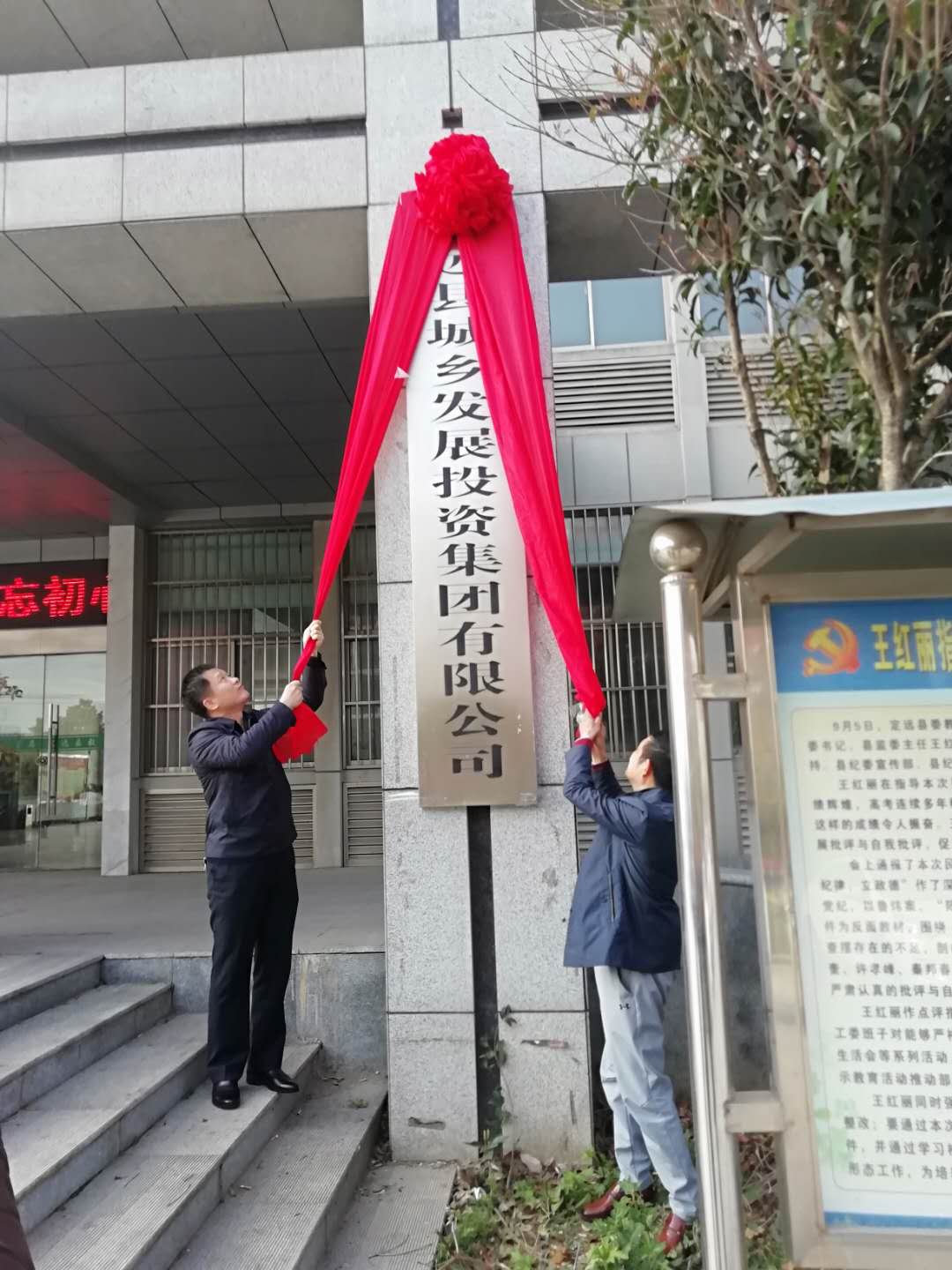 定遠3.jpg